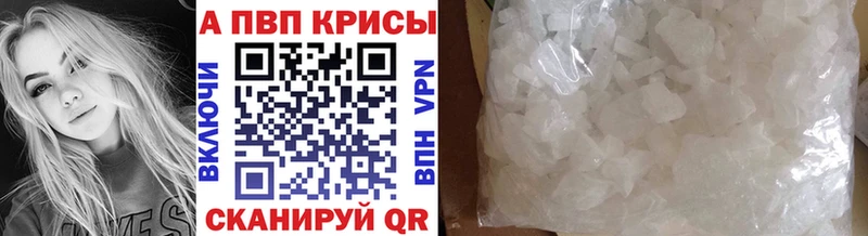 Продажа наркотиков Евпатория ГАШ  Кокаин  A PVP  Конопля  Мефедрон 