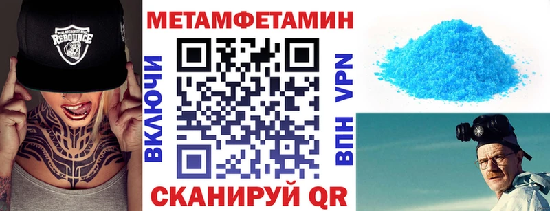 omg ONION  Евпатория  Амфетамин 97% 