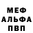 МЕТАДОН белоснежный GeNeisLe