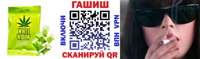 МЕГА ТОР  Евпатория  Еда ТГК марихуана 