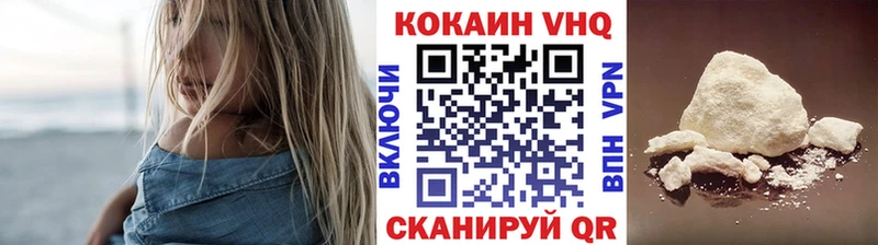Cocaine 99% хочу Евпатория