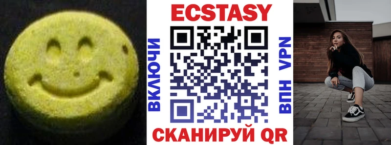 ЭКСТАЗИ louis Vuitton  купить   Евпатория 