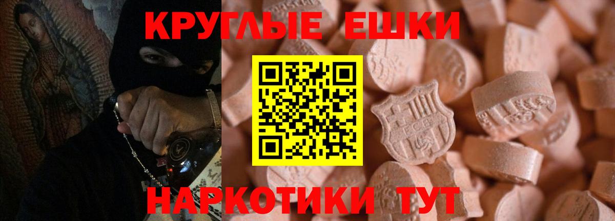 Ecstasy Philipp Plein Евпатория
