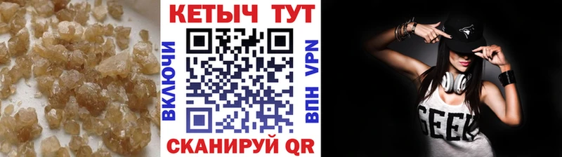 даркнет как зайти  Евпатория  КЕТАМИН ketamine 