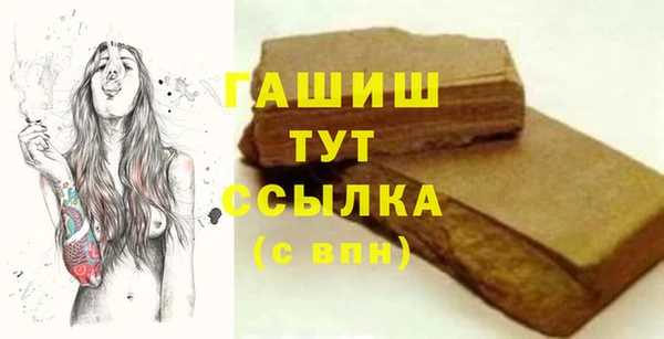 гашик Алексеевка