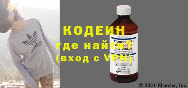 ALPHA PVP Пестово