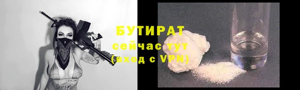 ALPHA PVP Пестово