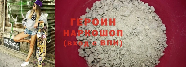 COCAINE Переславль-Залесский