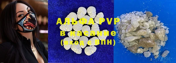 ALPHA PVP Пестово