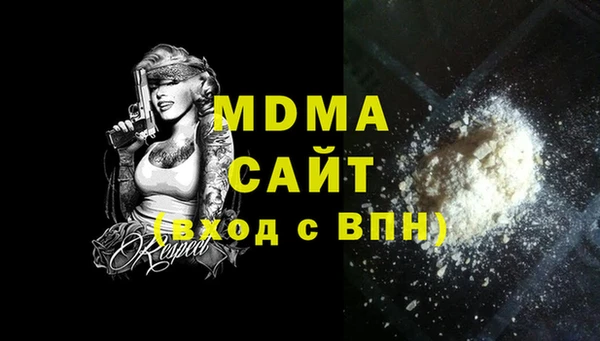 метадон Пересвет