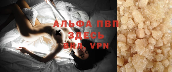 ALPHA PVP Пестово