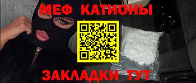 MDMA Ливны