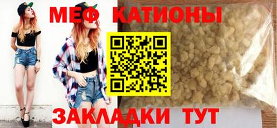 MDMA Ливны
