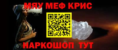MDMA Ливны