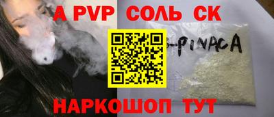 стафф Лесосибирск