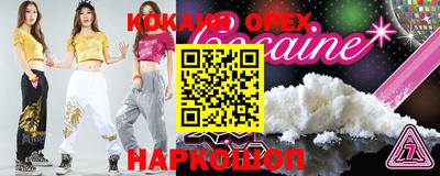 MDMA Ливны