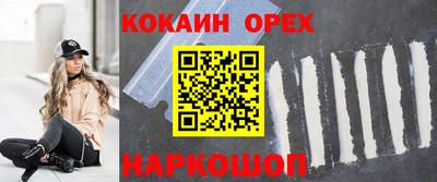 стафф Лесосибирск