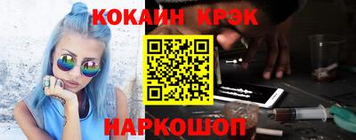стафф Лесосибирск