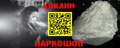 MDMA Ливны