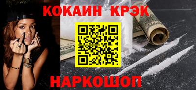 стафф Лесосибирск