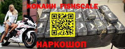 стафф Лесосибирск