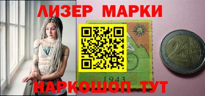 стафф Лесосибирск