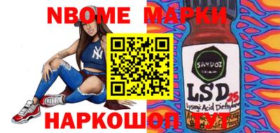 MDMA Ливны