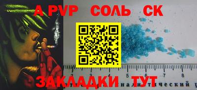 СК Ликино-Дулёво