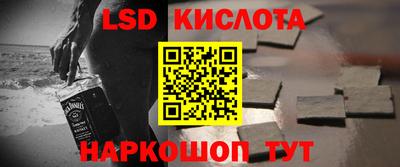 MDMA Ливны