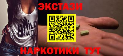 MDMA Ливны