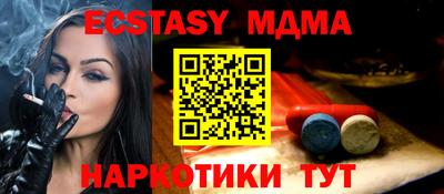 стафф Лесосибирск