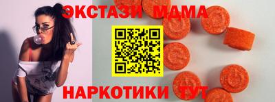 MDMA Ливны