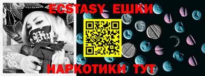 стафф Лесосибирск