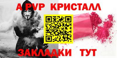 стафф Лесосибирск