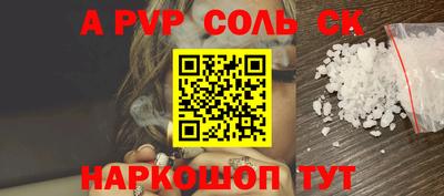 стафф Лесосибирск