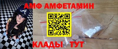 MDMA Ливны