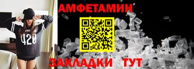 MDMA Ливны