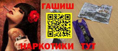 стафф Лесосибирск