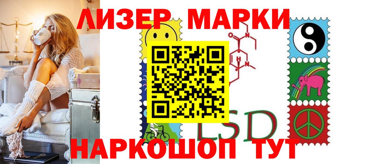 Евпатория  LSD-25 экстази  Вход с VPN  LSD-25 экстази ecstasy 