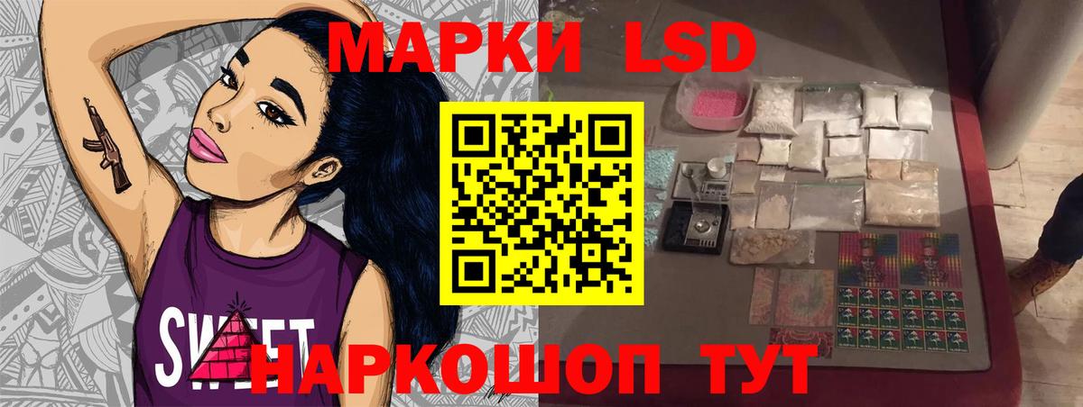 ЛСД экстази ecstasy Евпатория