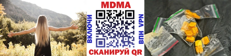 MDMA VHQ  mega рабочий сайт  Евпатория 