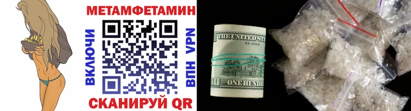 МЕТАМФЕТАМИН винт  наркотики  Евпатория 