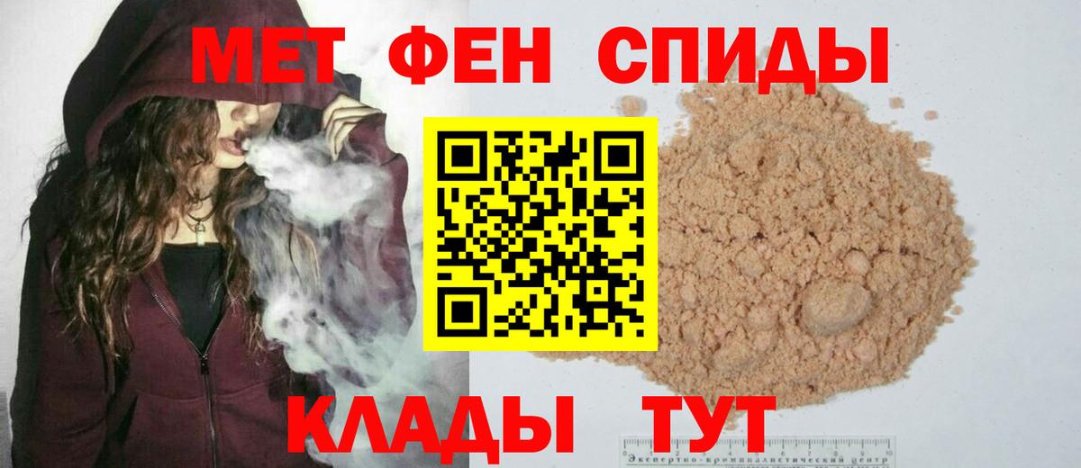 Первитин  Метамфетамин пудра  Метамфетамин пудра  Вход с VPN  Евпатория 