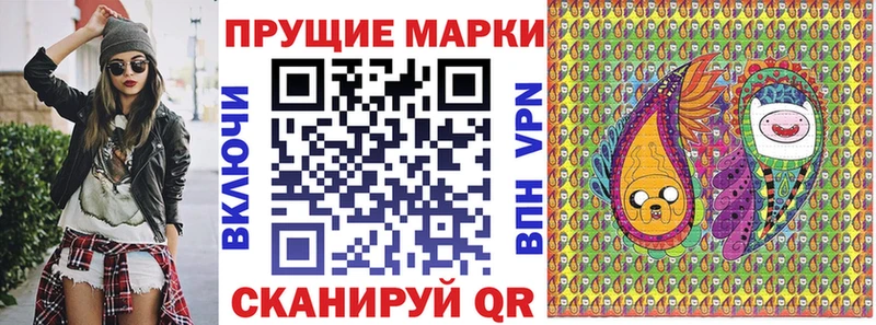 Наркотические марки 1,5мг продажа наркотиков Евпатория