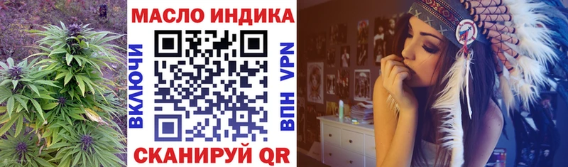 ТГК вейп  даркнет сайт  Евпатория 