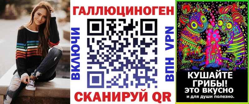 купить наркоту  Евпатория  Галлюциногенные грибы мухоморы 