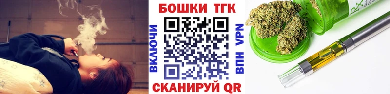 купить  цена  KRAKEN зеркало  МАРИХУАНА VHQ  darknet Telegram  Евпатория 
