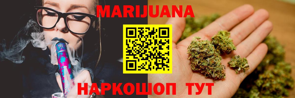 Шишки марихуана MAZAR  Вход с VPN  Канабис сатива  Шишки марихуана тримм  Евпатория  Шишки марихуана семена 